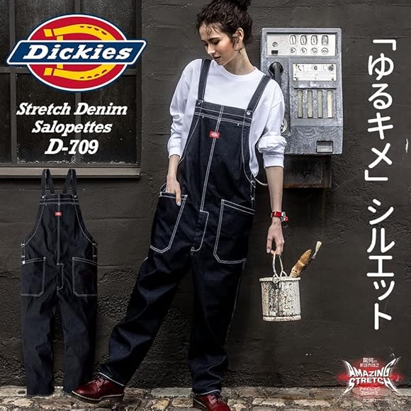 Amazon.co.jp: [コーコス] Dickies ディッキーズ ストレッチデニム